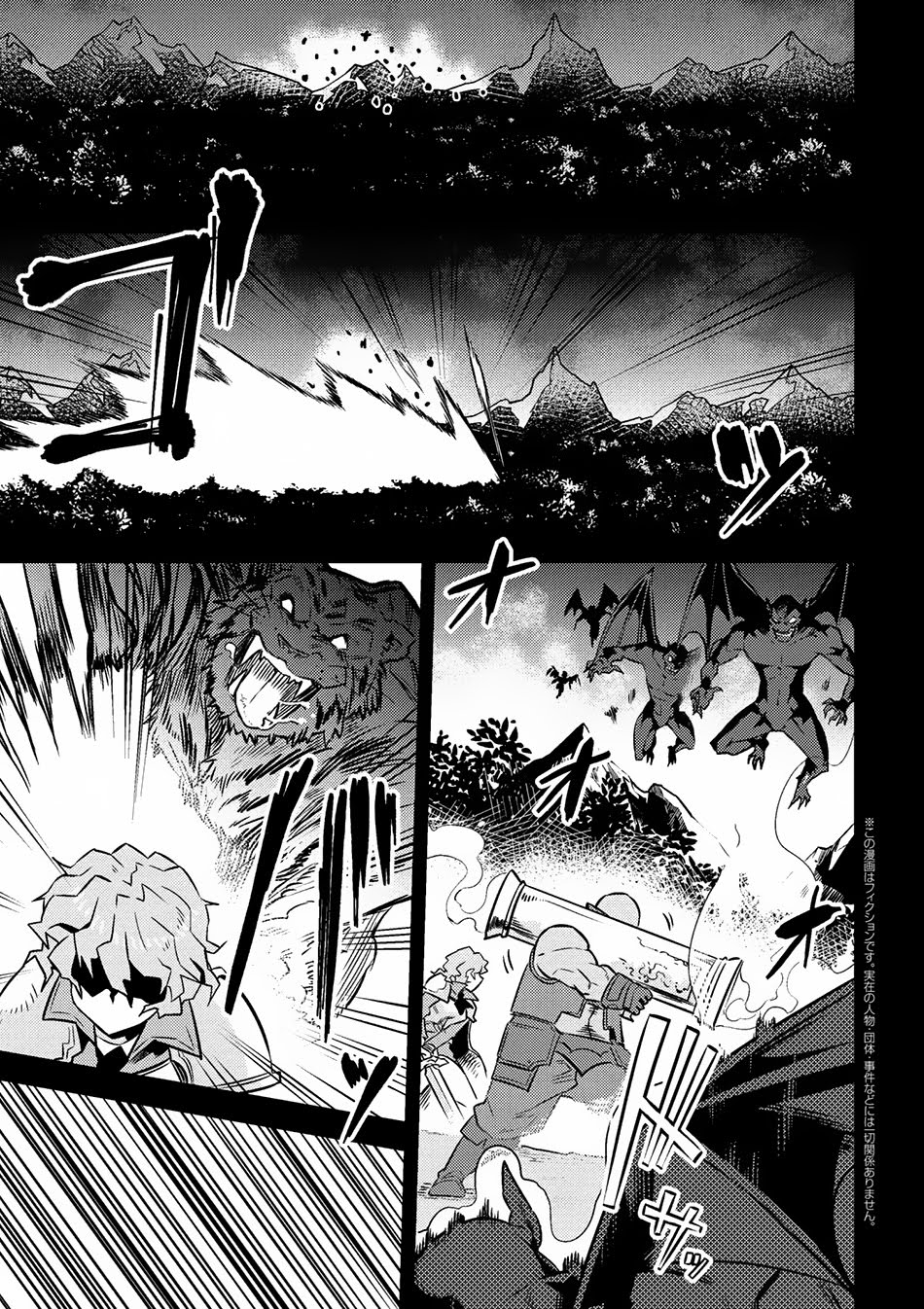 Kaifuku Jutsushi Yarinaoshi: Sokushi Mahou to Skill Copy no Chouetsu Heal